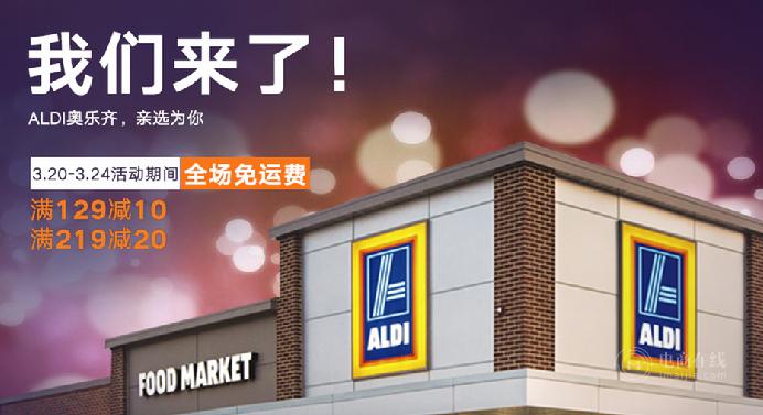 aldi2.png